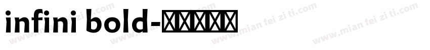 infini bold字体转换